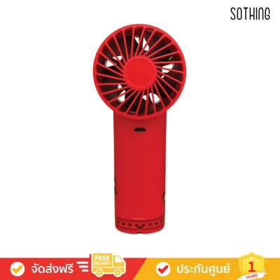 Sothing Handheld Fan - Engine Ice (Monchichi) (พัดลมพกพา)