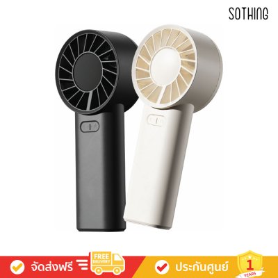Sothing Engine 60 (Lite) - Handheld Fan (1,200mAh) (พัดลมพกพา)