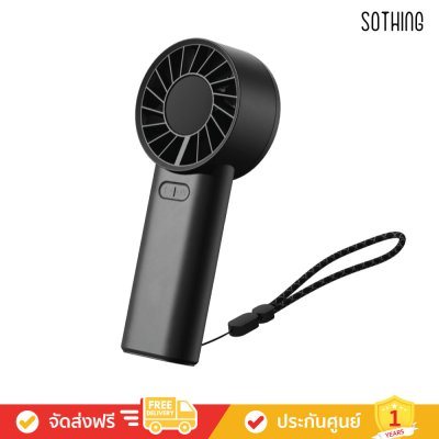 Sothing Engine 60 (Lite) - Handheld Fan (1,200mAh) (พัดลมพกพา)