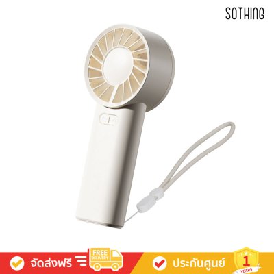 Sothing Engine 60 (Lite) - Handheld Fan (1,200mAh) (พัดลมพกพา)