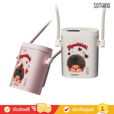 Sothing Ice Cube - Portable Fan (Monchhichi) (พัดลมคล้องคอ)
