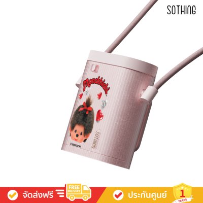 Sothing Ice Cube - Portable Fan (Monchhichi) (พัดลมคล้องคอ)