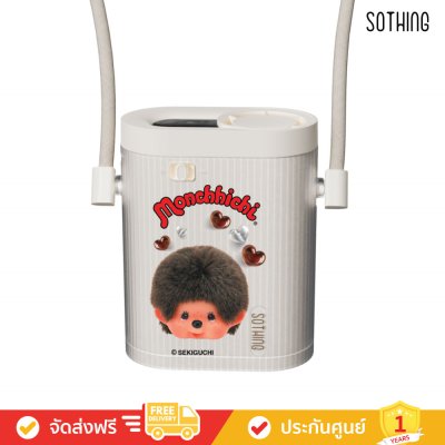 Sothing Ice Cube - Portable Fan (Monchhichi) (พัดลมคล้องคอ)
