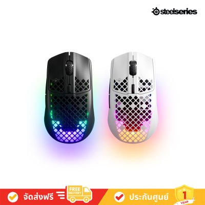 SteelSeries Aerox 3 Wireless Gaming Mouse เมาส์ไร้สาย