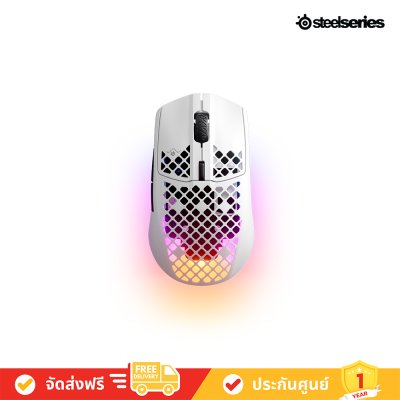 SteelSeries Aerox 3 Wireless Gaming Mouse เมาส์ไร้สาย