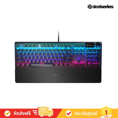 SteelSeries Apex 5 RGB Mechanical Gaming Keyboard คีย์บอร์ด