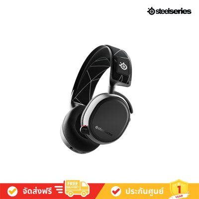 SteelSeries Arctis 9 Wireless Headphone หูฟังเกมมิ่ง