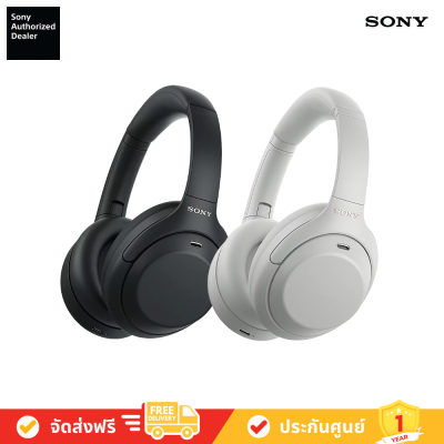 Sony WH-1000XM4C avvalue