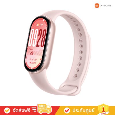 Xiaomi Band 10 - จอ AMOLED ขนาด 1.72 นิ้ว เปิดโลกกว้างใหม่ (สมาร์ทวอทช์)