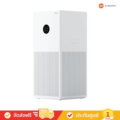 Xiaomi Smart Air Purifier 4 Lite (เครื่องฟอกอากาศ)