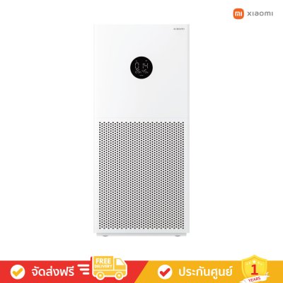 Xiaomi Smart Air Purifier 4 Lite (เครื่องฟอกอากาศ)