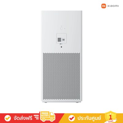 Xiaomi Smart Air Purifier 4 Lite (เครื่องฟอกอากาศ)