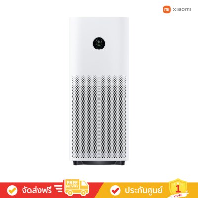 Xiaomi Smart Air Purifier 4 Pro (เครื่องฟอกอากาศ)