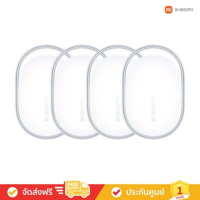 Xiaomi Tag แพ็ค 4 ชิ้น - อุปกรณ์ติดตามอัจฉริยะ