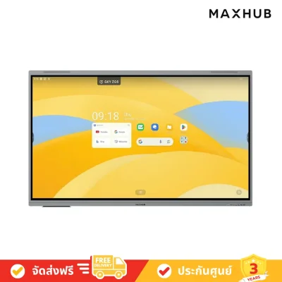 Maxhub_E6530