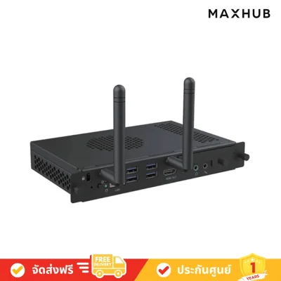 Maxhub_OPS72_i5