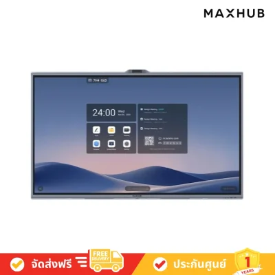 Maxhub_V6550