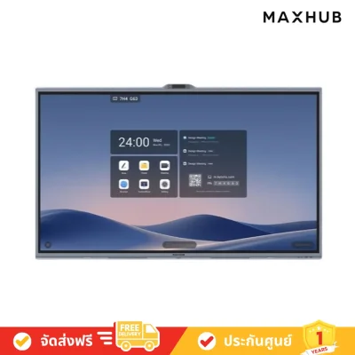 Maxhub_V7550