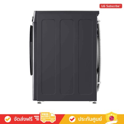LG FV1413H4M - เครื่องซักผ้าฝาหน้า ซัก 13 กก. / อบ 8 กก. ระบบ AI DD™ พร้อม Smart WI-FI control ควบคุมสั่งงานผ่านสมาร์ทโฟน