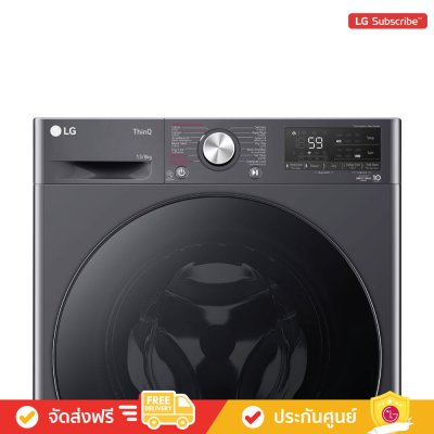 LG FV1413H4M - เครื่องซักผ้าฝาหน้า ซัก 13 กก. / อบ 8 กก. ระบบ AI DD™ พร้อม Smart WI-FI control ควบคุมสั่งงานผ่านสมาร์ทโฟน