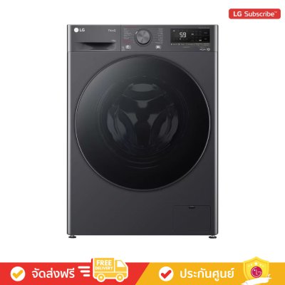 LG FV1413S4M - เครื่องซักผ้าฝาหน้า 13 กก. AI DD™