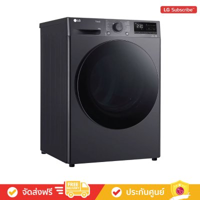 LG RV10VHP4B - เครื่องอบผ้า Heat Pump™ จุ 10 กก.