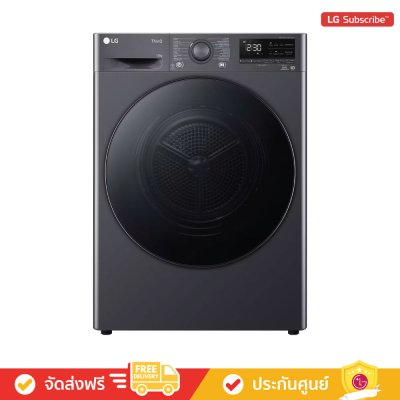 LG RV10VHP4B - เครื่องอบผ้า Heat Pump™ จุ 10 กก.