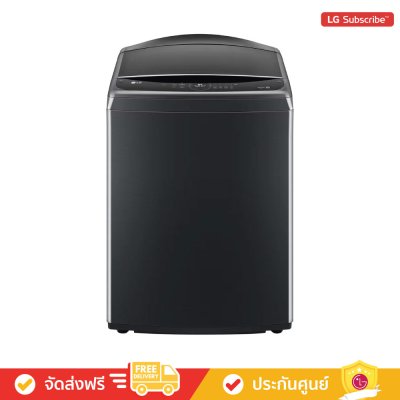 LG TV2723SV9J - เครื่องซักผ้าฝาบน 23 กก.