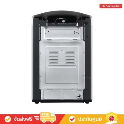 LG TV2723SV9J - เครื่องซักผ้าฝาบน 23 กก.