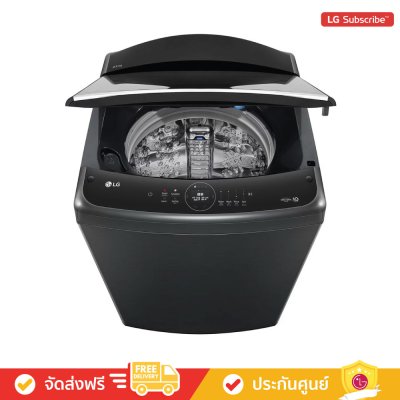 LG TV2723SV9J - เครื่องซักผ้าฝาบน 23 กก.