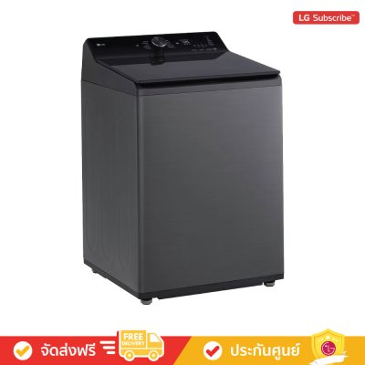LG TX2723ST5J - เครื่องซักผ้าฝาบน 23 กก ระบบ Inverter Direct Drive