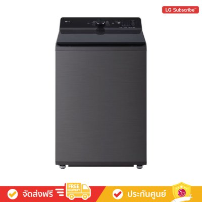 LG TX2723ST5J - เครื่องซักผ้าฝาบน 23 กก ระบบ Inverter Direct Drive