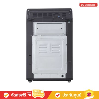 LG TX2725AT9G - เครื่องซักผ้าฝาบน 25 กก ระบบ Inverter Direct Drive
