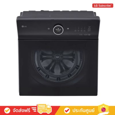 LG TX2725AT9G - เครื่องซักผ้าฝาบน 25 กก ระบบ Inverter Direct Drive