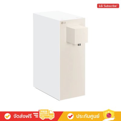 LG WD110MN - เครื่องกรองน้ำ สีเบจ LG PuriCare Objet Collection (WD110MN.ABGPLMT)