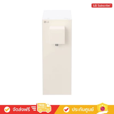 LG WD110MN - เครื่องกรองน้ำ สีเบจ LG PuriCare Objet Collection (WD110MN.ABGPLMT)