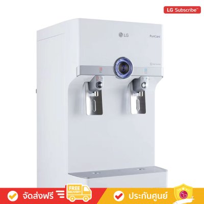 LG WS510SN - เครื่องกรองน้ำแบบตั้งพื้น