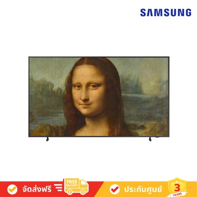 Samsung The Frame 4K TV รุ่น QA43LS03BAKXXT ขนาด 43 นิ้ว LS03B Series ( 43LS03B , 43LS03 , LS03 )