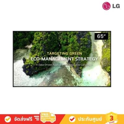 LG UHD Signage UL3Q-E - Digital Signage Display (65UL3Q-E)
