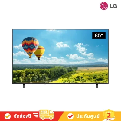 LG 4K UHD Smart TV รุ่น NU85CB (NU85CBPSA) (75NU85C, 85NU85C)