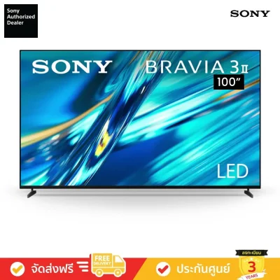 Avvalue sony K_100XR30M2