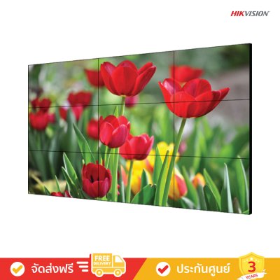 Hikvision DS-D2055UL-1B - 55" 3.5mm LCD Display Unit