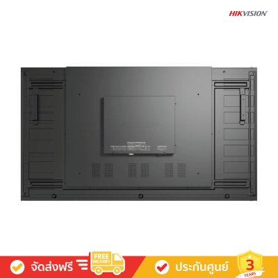 Hikvision DS-D2055UL-1B - 55" 3.5mm LCD Display Unit