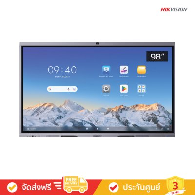 Hikvision DS-D5C98RB/A - 98" Interactive Flat Panels