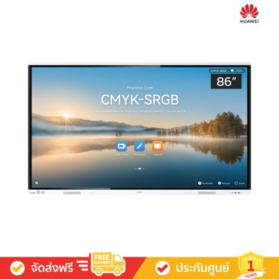Huawei IHB2-86PB - IdeaHub Board 3 Pro - 86” Reimagine Your Smart Workplaces