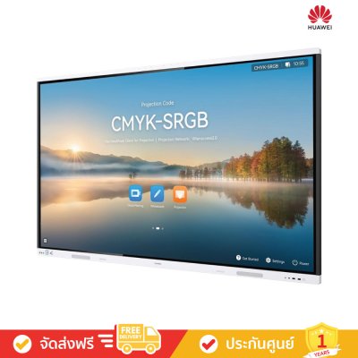 Huawei IHB2-65PB - IdeaHub Board 3 Pro - 65” Reimagine Your Smart Workplaces