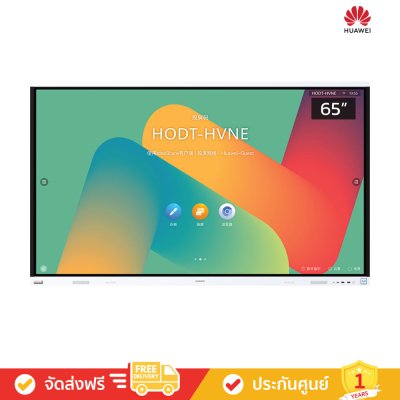 Huawei IHB2-65SU - IdeaHub Board 2 - 65” Education Display