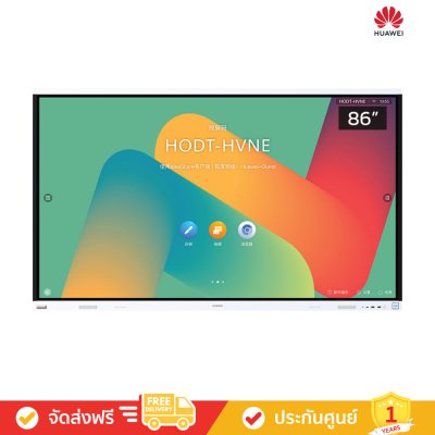 Huawei IHB2-86SU - IdeaHub Board 2 - 86” Education Display