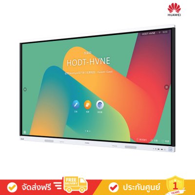 Huawei IHB2-86SU - IdeaHub Board 2 - 86” Education Display