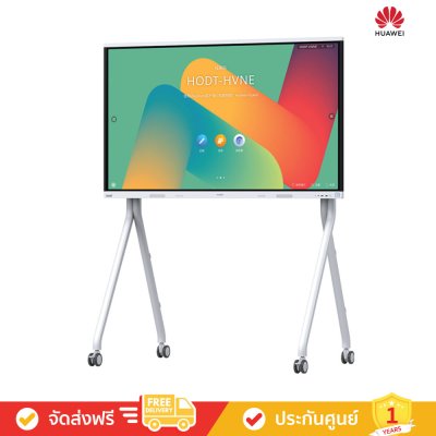 Huawei IHB2-86SU - IdeaHub Board 2 - 86” Education Display